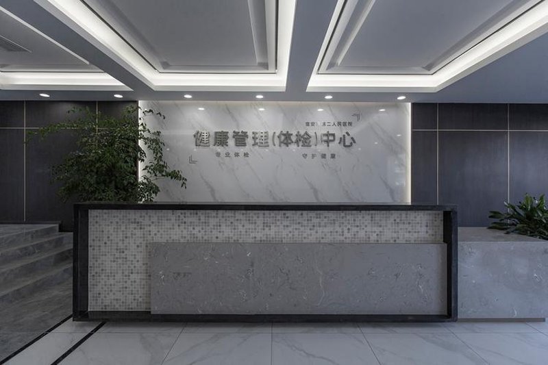 湛江健康生活新视界:从养生课堂到智能医疗