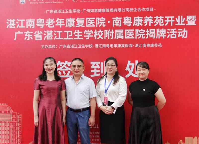 湛江健康咨询行业最新动态